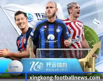 实时比分与赛程查询
